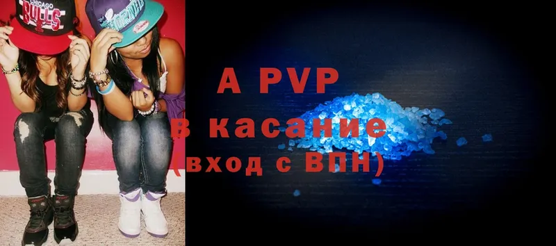 A-PVP СК КРИС  hydra как зайти  Пучеж 